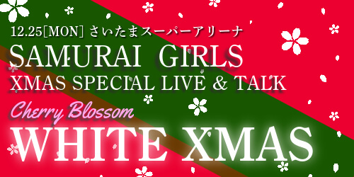 xmas-live