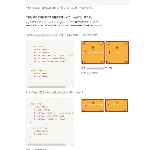 notionコンテンツサムネイル1