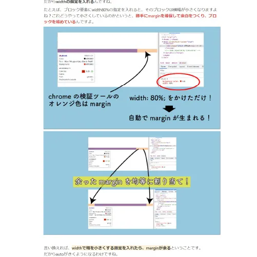 notionコンテンツサムネイル3